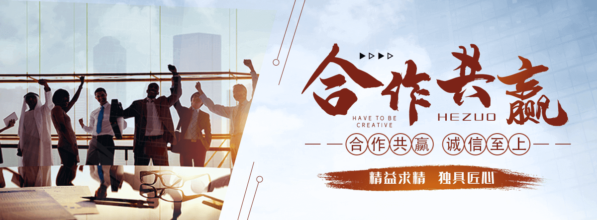 东方园林绿化工程